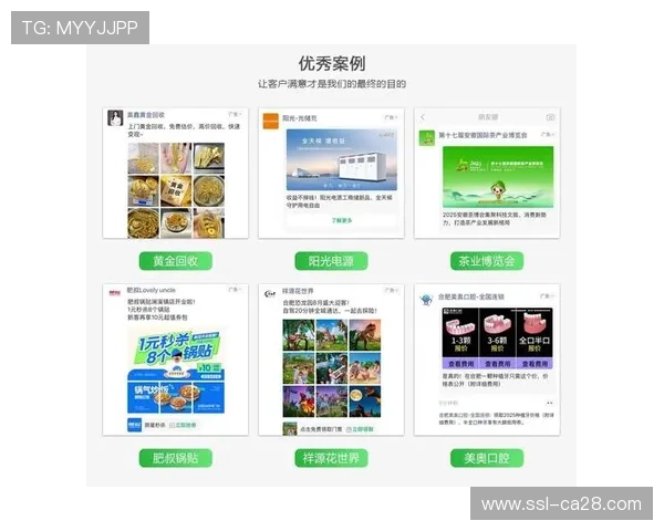 足球魔方精准预测分析全方位数据支持助力您精准投注技巧提升