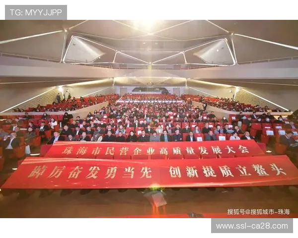 中高协第四届会员代表大会三次会议暨七次常务理事会成功召开 共商行业发展新机遇